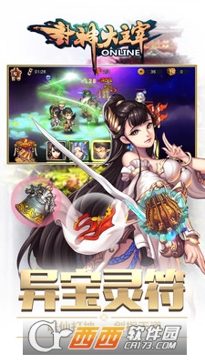 封神大主宰版