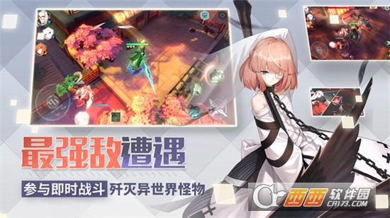 永遠的7日之都