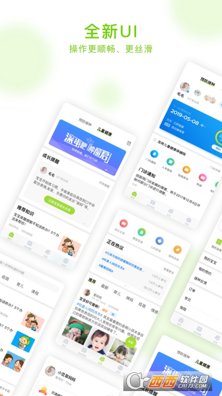 小豆苗預防接種2022版