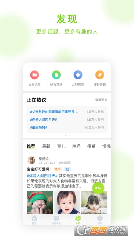小豆苗預防接種2022版