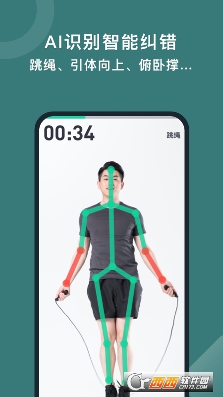 悅動圈跑步(悅動跑步)