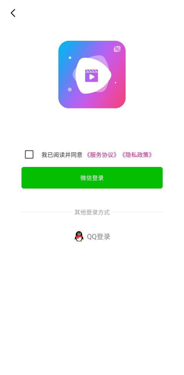 視頻摳圖