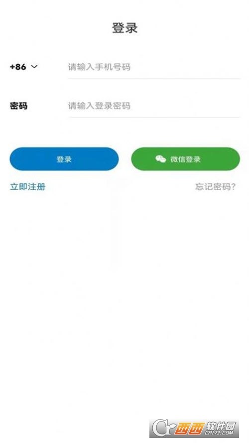 幸好醫(yī)療器械售后平臺