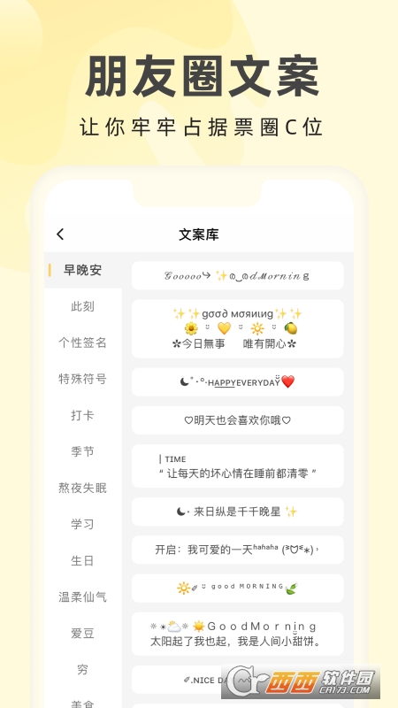 奶由壁紙小助手