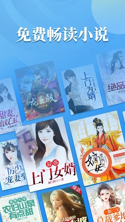 瘋讀小說聽書版最新版