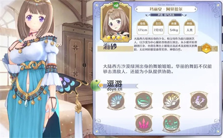 瑪娜希斯回響海砂怎么樣