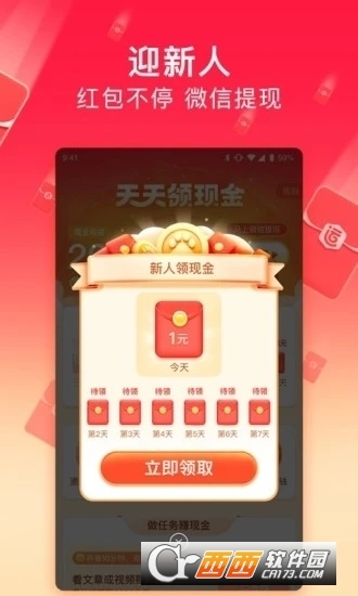 百度極速版免費(fèi)安裝