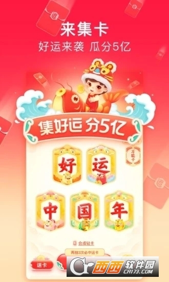 百度極速版免費(fèi)安裝