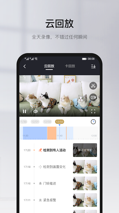 有看頭yoosee版