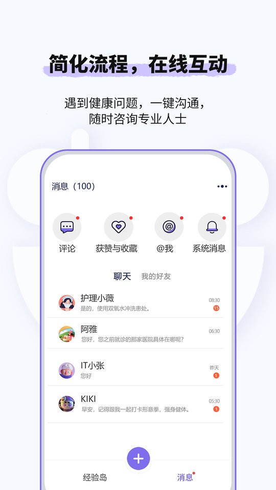 悠渡