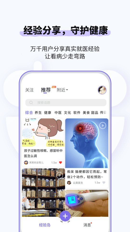 悠渡