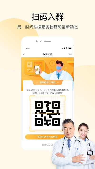 jdh寵物醫生