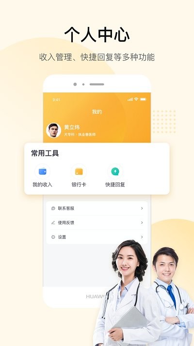 jdh寵物醫生