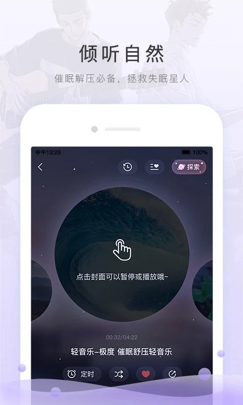 miss evan(改名貓耳fm)