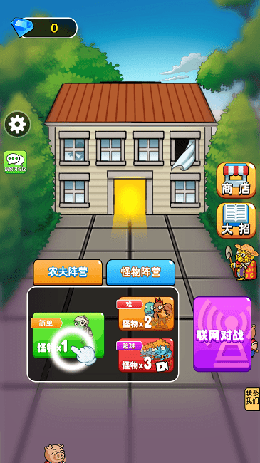 最后的僵尸戰爭手機版