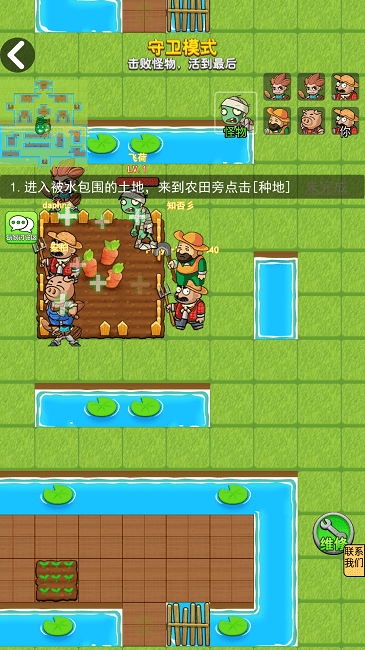 最后的僵尸戰爭手機版