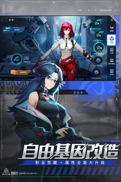 果寶戰神版