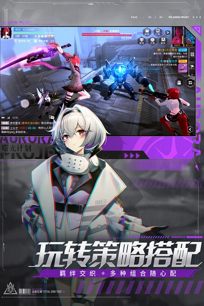 果寶戰神版