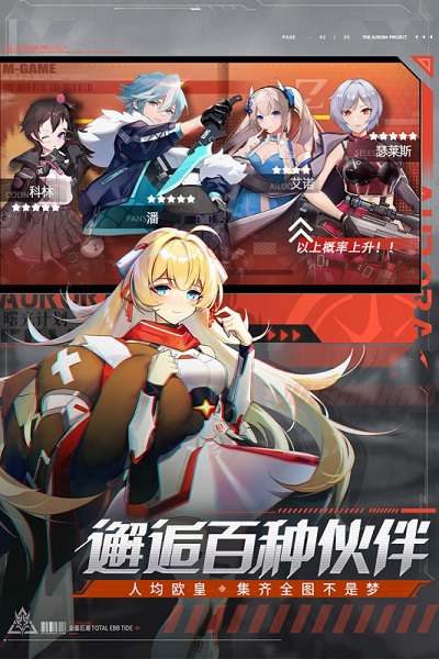 果寶戰神版