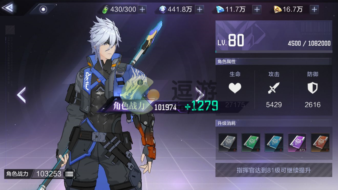 時(shí)空獵人3招募券獲取攻略大全