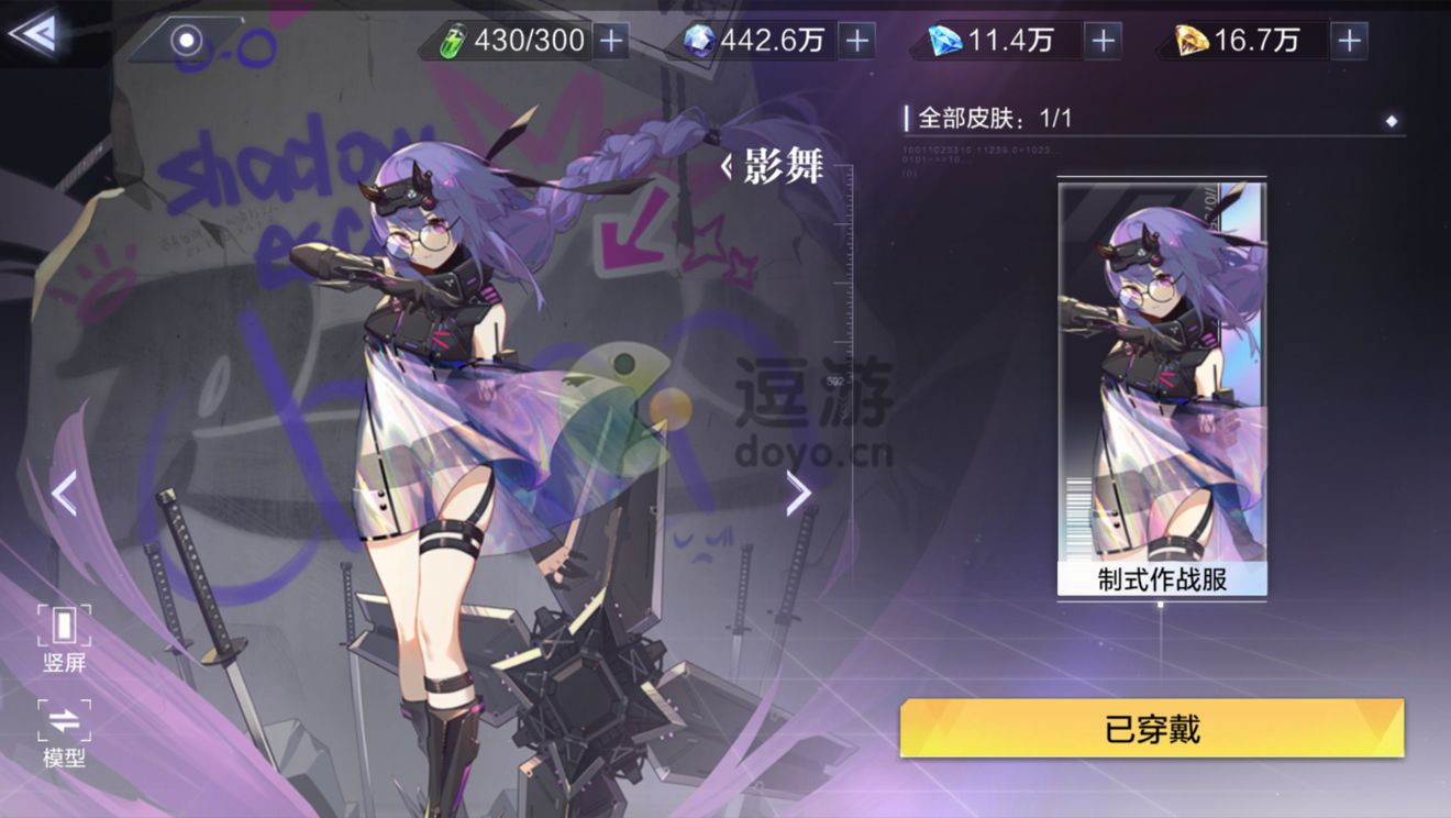 時(shí)空獵人3影舞武器搭配推薦