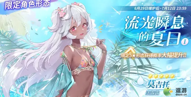 瑪娜希斯回響莫吉托強度怎么樣