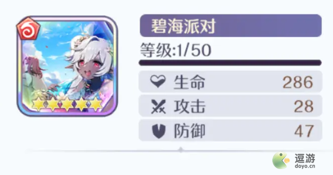 瑪娜希斯回響莫吉托結(jié)晶搭配推薦