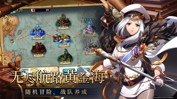 夢幻模擬戰手游版