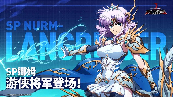 夢幻模擬戰手游版