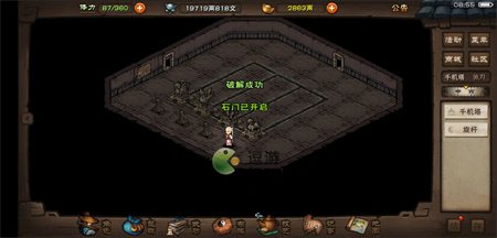 煙雨江湖千機遺跡四圣棋子通關攻略