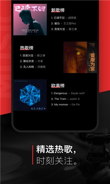 遇見音樂