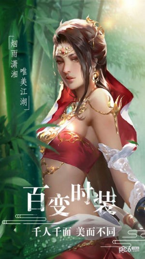 超凡劍神