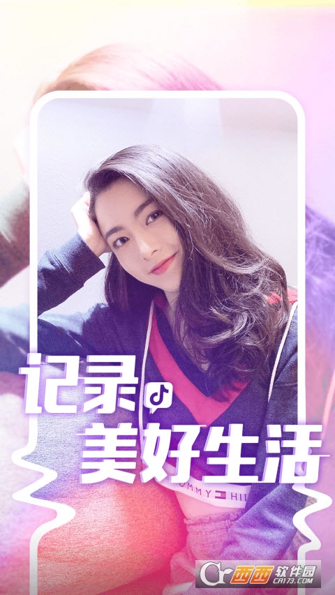 抖音2022最新版本