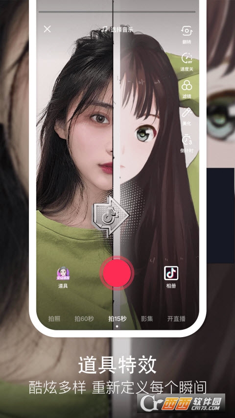 抖音2022最新版本
