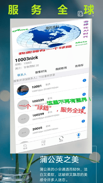ame軟件