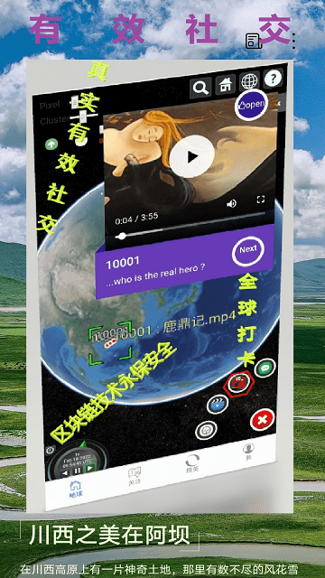 ame軟件