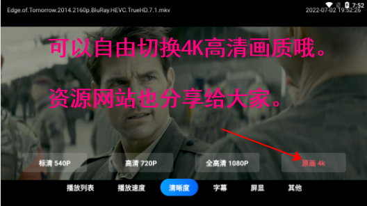 阿里云盤TV版免登錄版