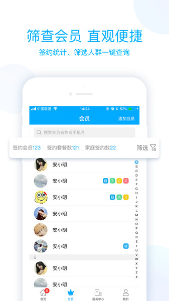 藍(lán)卡醫(yī)生端版
