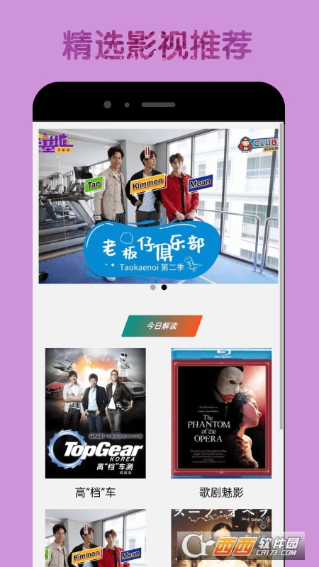韓劇大全