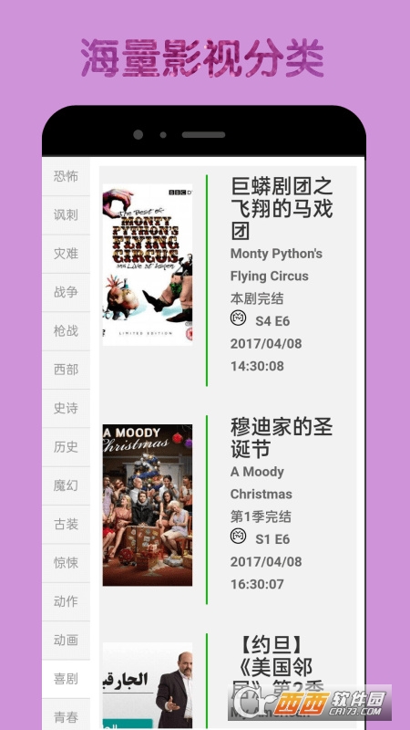 韓劇大全