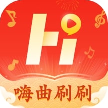 嗨曲刷刷app安卓版下載