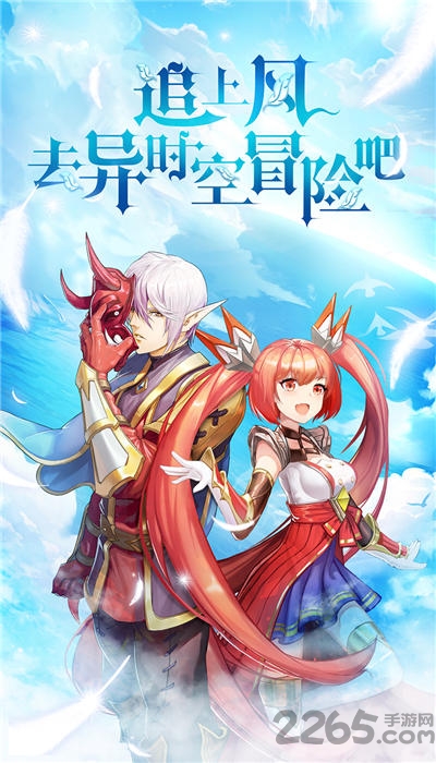風之大冒險版