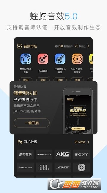 酷狗音樂2022版