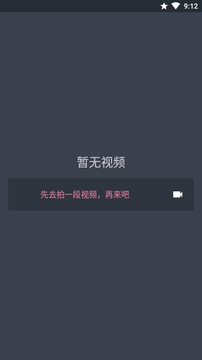 AndroVid Pro最新版