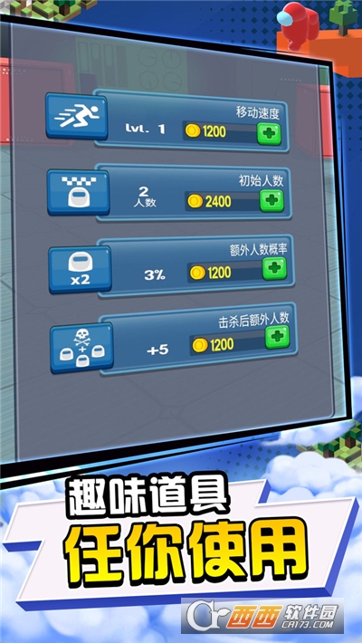 太空殺3D手機版