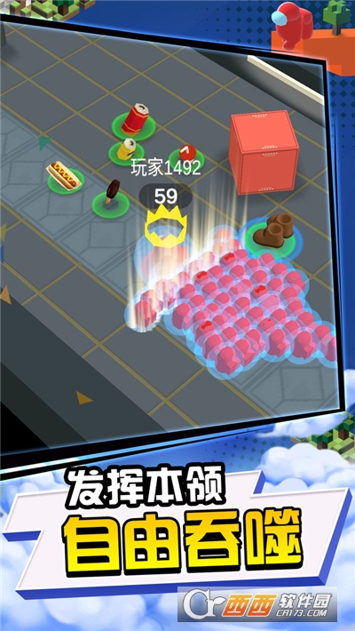 太空殺3D手機版
