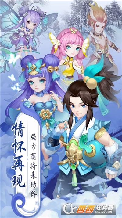 萌將春秋OL單機版