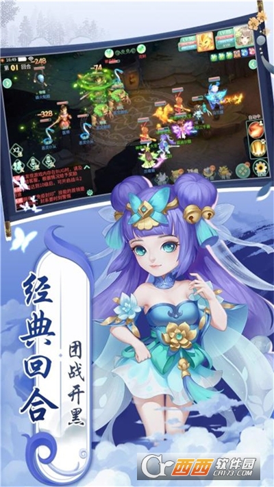 萌將春秋OL單機版