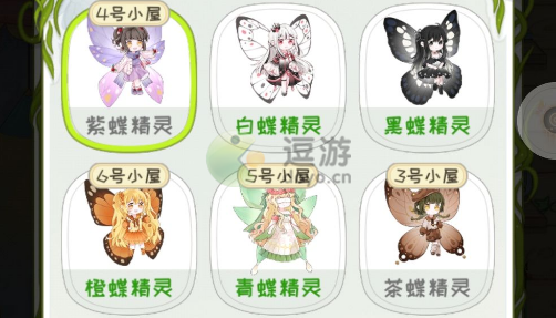 代號蝶蝴蝶進化攻略分享