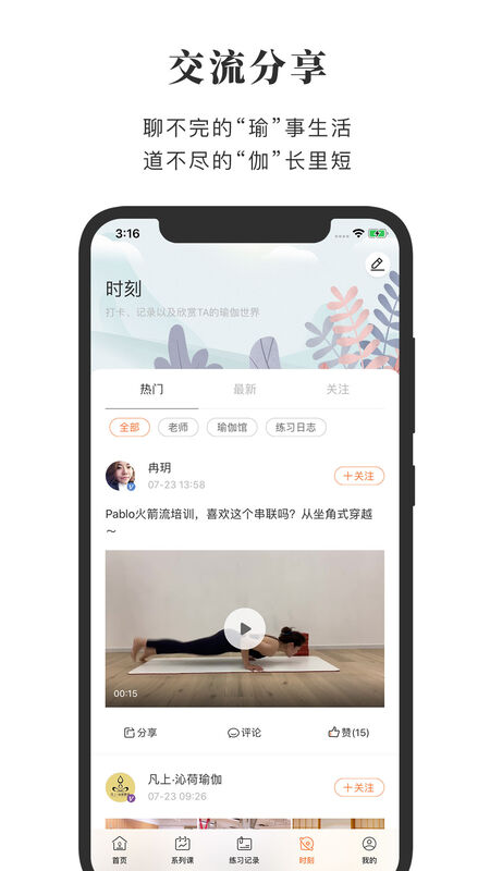 全是瑜手機(jī)版